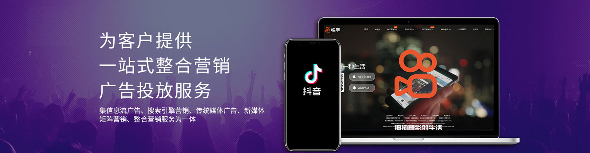 德保百度优化推广