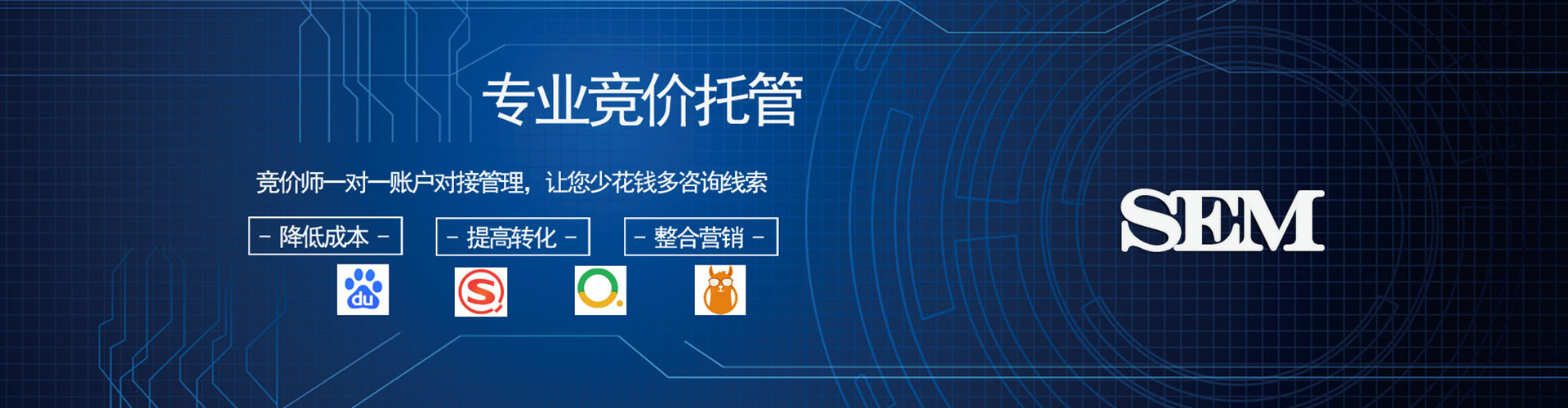 德保快手信息流