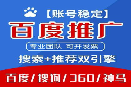 信息流优化师实战：打造爆款广告案例