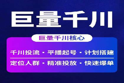 百度竞价账户托管服务深度解读及成功案例分析