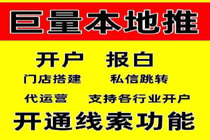 行业报告：信息流广告投放的最新趋势与案例